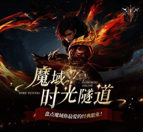 亚特大陆职业相关画面1