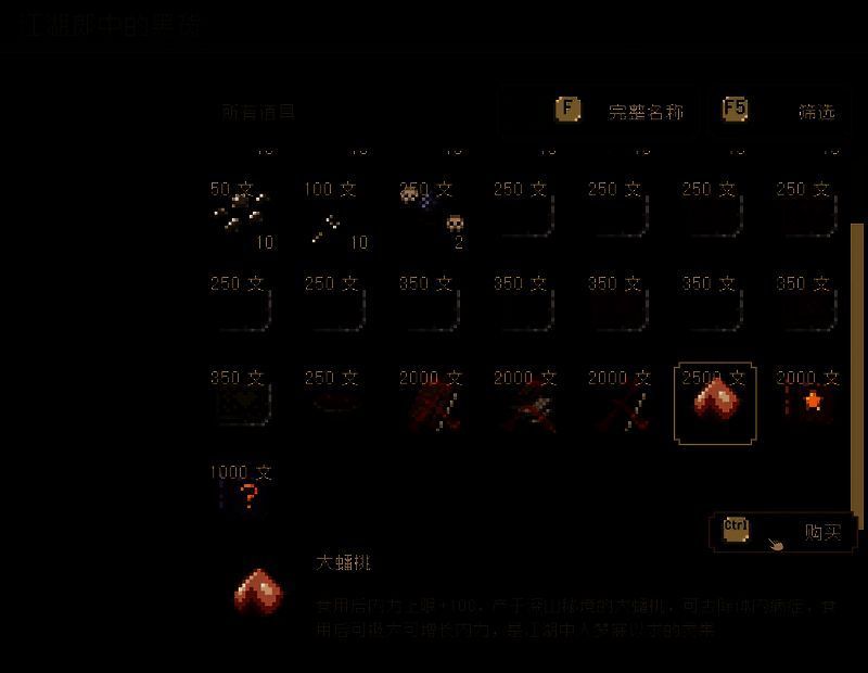 游戏相关画面4