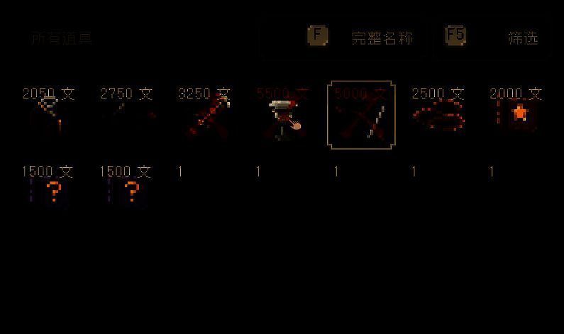 游戏相关画面5