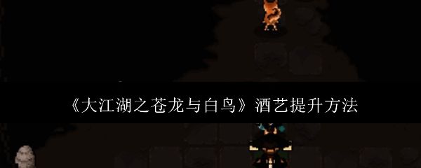 游戏相关配图1