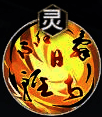 杜甫灵能技能图片