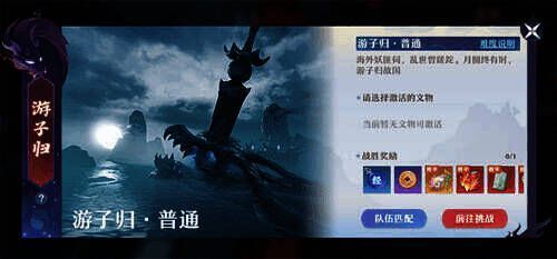 享月饼活动宣传图