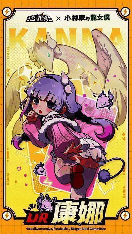 雷龙焰UR「雷电印记」康娜形象图