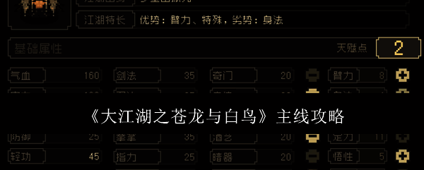 游戏相关配图1