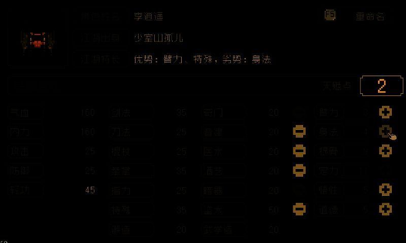 游戏相关配图2
