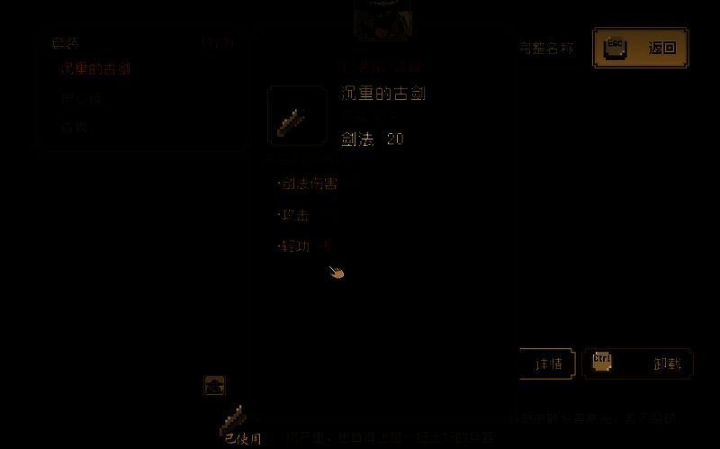 游戏相关配图3