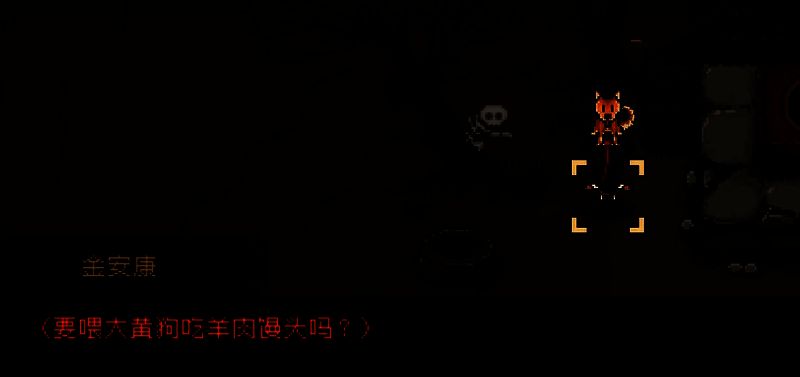 游戏相关配图5