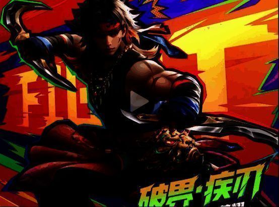 王者荣耀国际服相关图片5