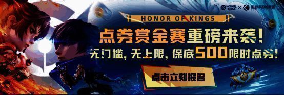 王者荣耀国际服相关图片7