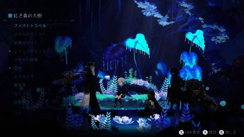 《终焉之玛格诺利亚》相关画面4