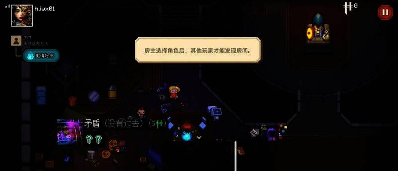 游戏的联机场景