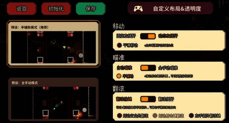 游戏的联动角色