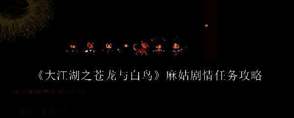游戏相关配图1