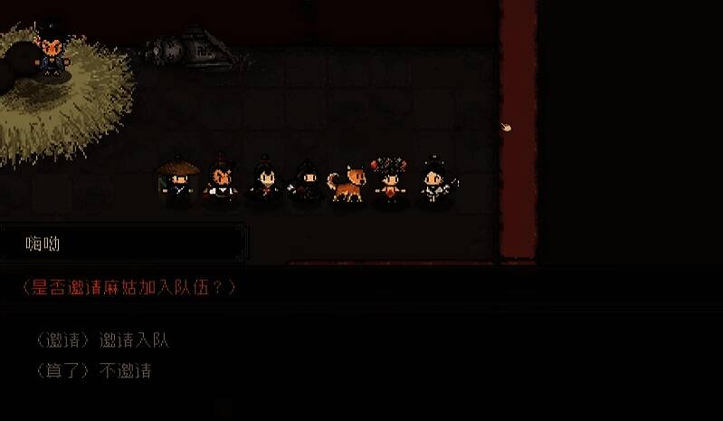 游戏相关配图2