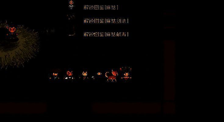 游戏相关配图3