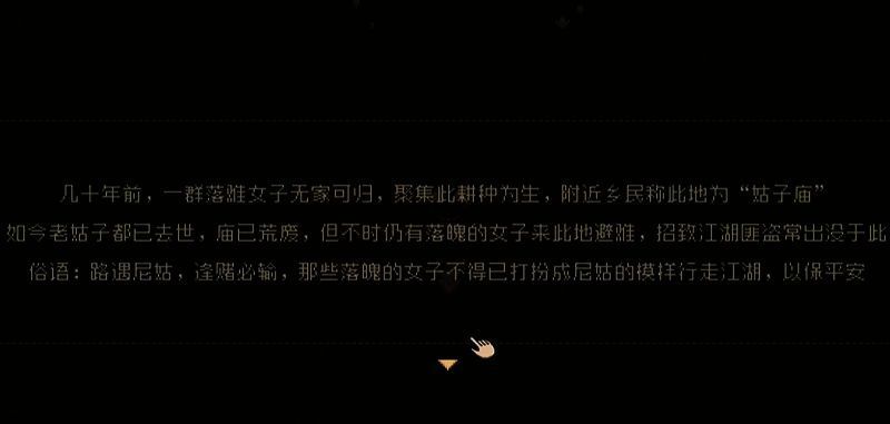 游戏相关配图5