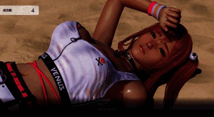 《维纳斯璀璨假期:死或生Xtreme》迷你游戏‘腹肌’玩法图片