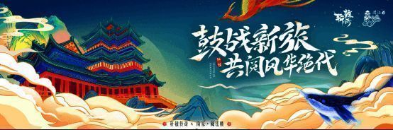 《轩辕传奇》活动相关图片2