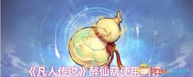 游戏相关图片1