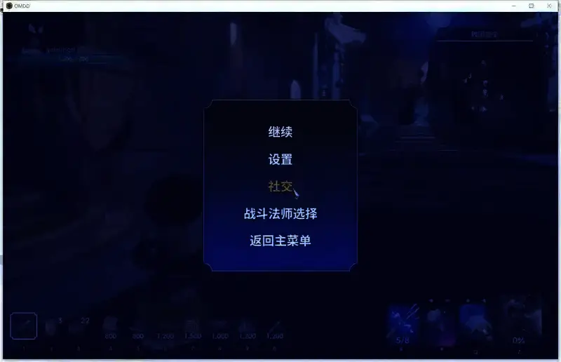 《兽人必须死!死亡陷阱》游戏截图3