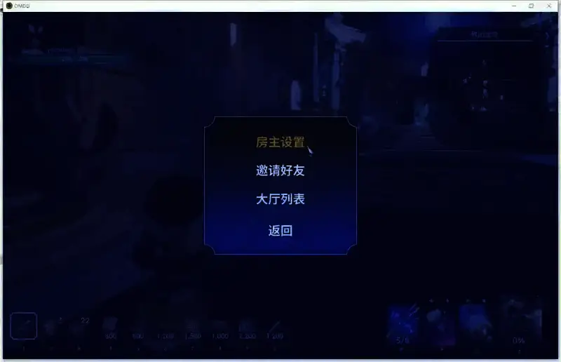 《兽人必须死!死亡陷阱》游戏截图4