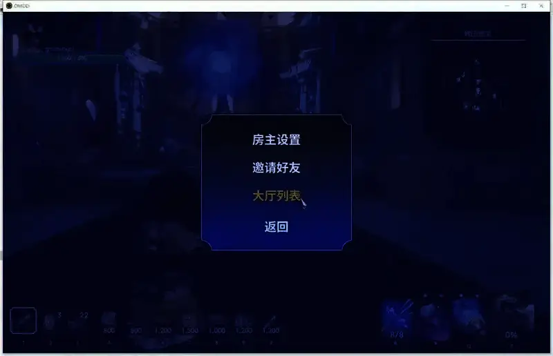 《兽人必须死!死亡陷阱》游戏截图7