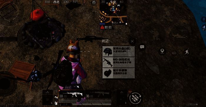 《和平精英》新武器MG - 36轻机枪