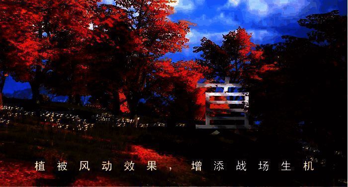 《和平精英》极清模式地图场景效果