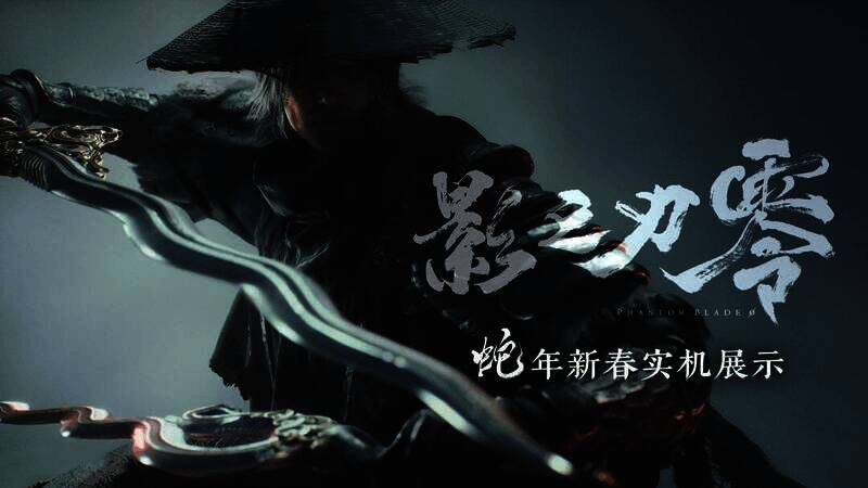 相关游戏宣传图1