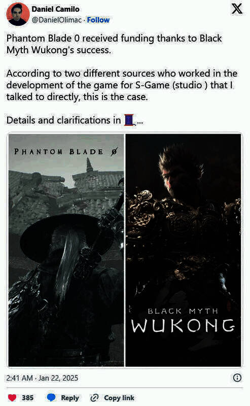 相关游戏宣传图2