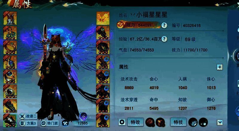 《天下》手游相关图片2