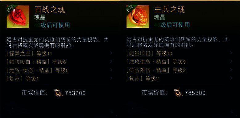 《天下》手游相关图片8