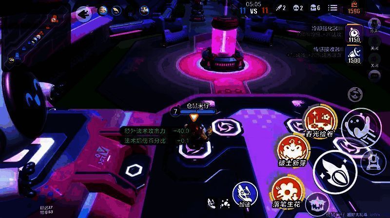 超燃大乱斗玩法界面