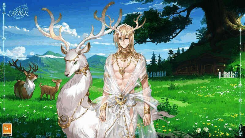 路辰·灵界服装画面1