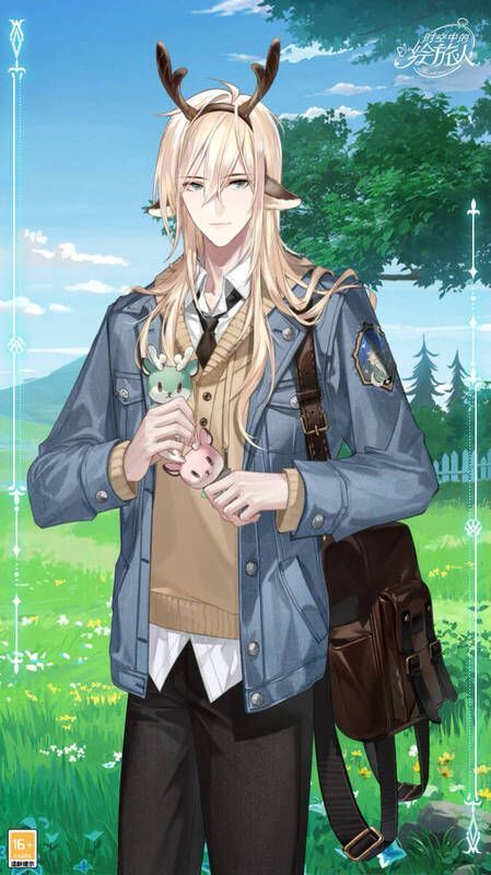 路辰·灵界服装画面2