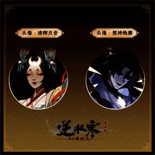 联动时装配套外观展示图