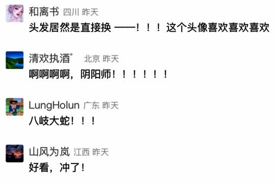 玩家夸赞官方联动活动图