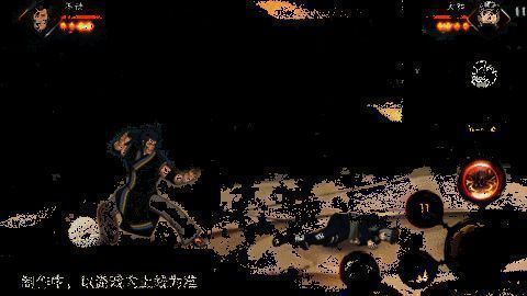 土遁·岩柱牢技能命中敌人动图