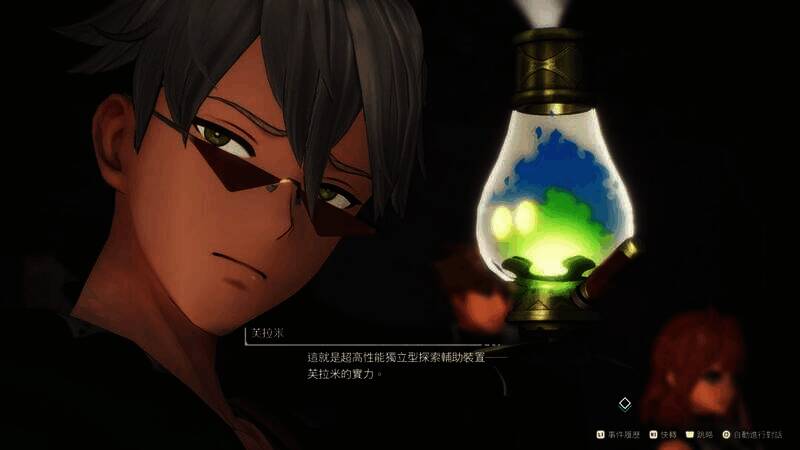 芙拉米相关图片2