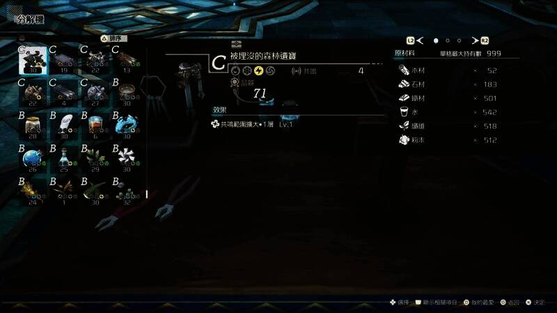 探索遗迹等相关图片3