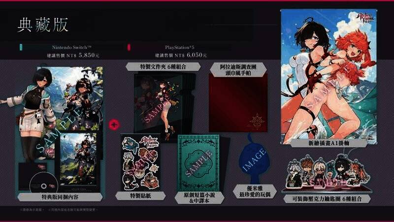 特典版相关图片