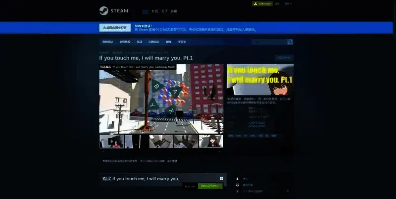 《如果你碰我,我就娶你》相关图片2