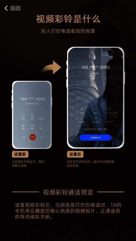 《黑神话:悟空》相关动图1