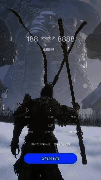 《黑神话:悟空》相关图片3