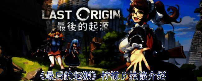游戏画面