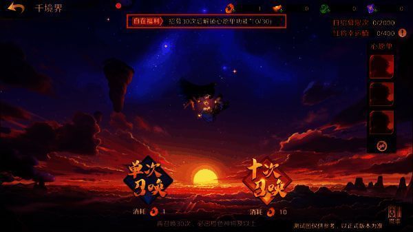 自在服如意心愿提前开启宣传图