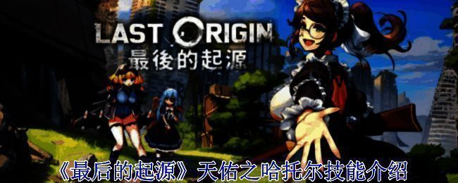 游戏画面