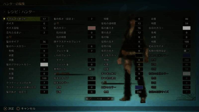 《怪物猎人：荒野》相关捏脸角色图片2