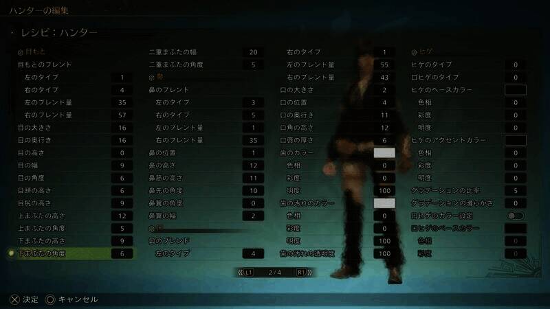 《怪物猎人：荒野》相关捏脸角色图片3