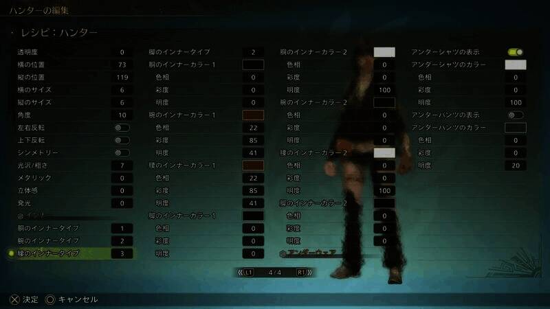 《怪物猎人：荒野》相关捏脸角色图片5